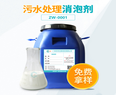汙水處理九一看片在线观看
