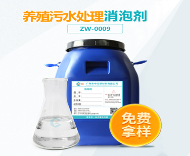 養殖汙水處理九一看片在线观看