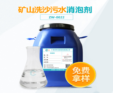 礦山洗沙汙水九一看片在线观看