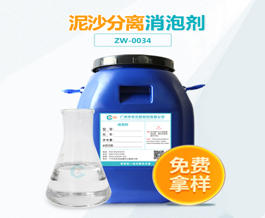 泥沙分離九一看片在线观看