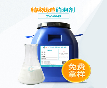 精密鑄造九一看片在线观看