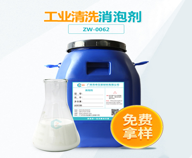 工業清洗九一看片在线观看