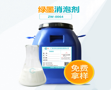 綠墨九一看片在线观看