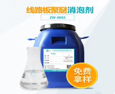 線路板聚醚九一看片在线观看