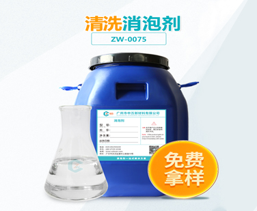 清洗九一看片在线观看