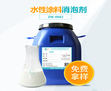 水性塗料九一看片在线观看