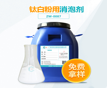 鈦白粉用九一看片在线观看