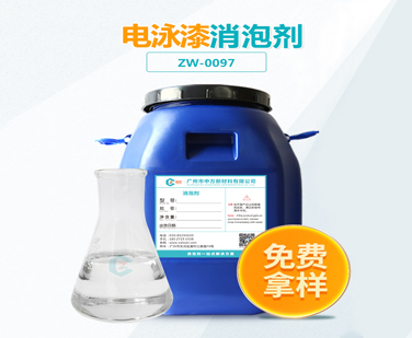 電泳漆九一看片在线观看