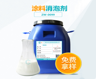 塗料九一看片在线观看