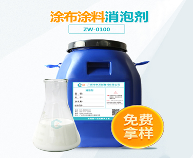 塗布塗料九一看片在线观看