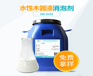 水性木器漆九一看片在线观看