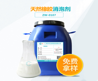 天然橡膠九一看片在线观看