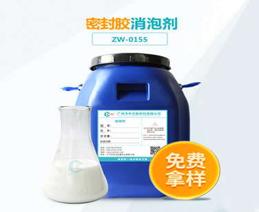 密封膠九一看片在线观看
