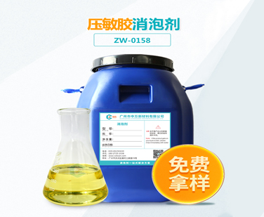壓敏膠九一看片在线观看