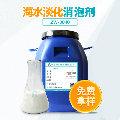 海水淡化九一看片在线观看