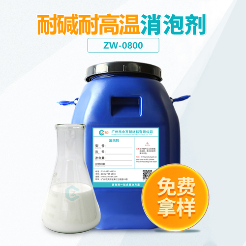 耐堿耐高溫九一看片在线观看