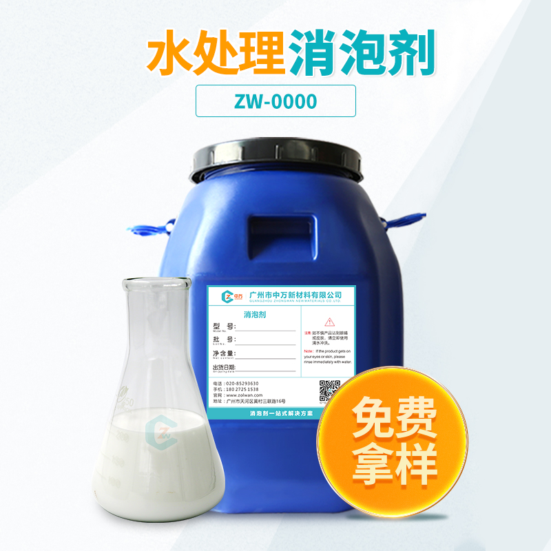 水處理九一看片在线观看